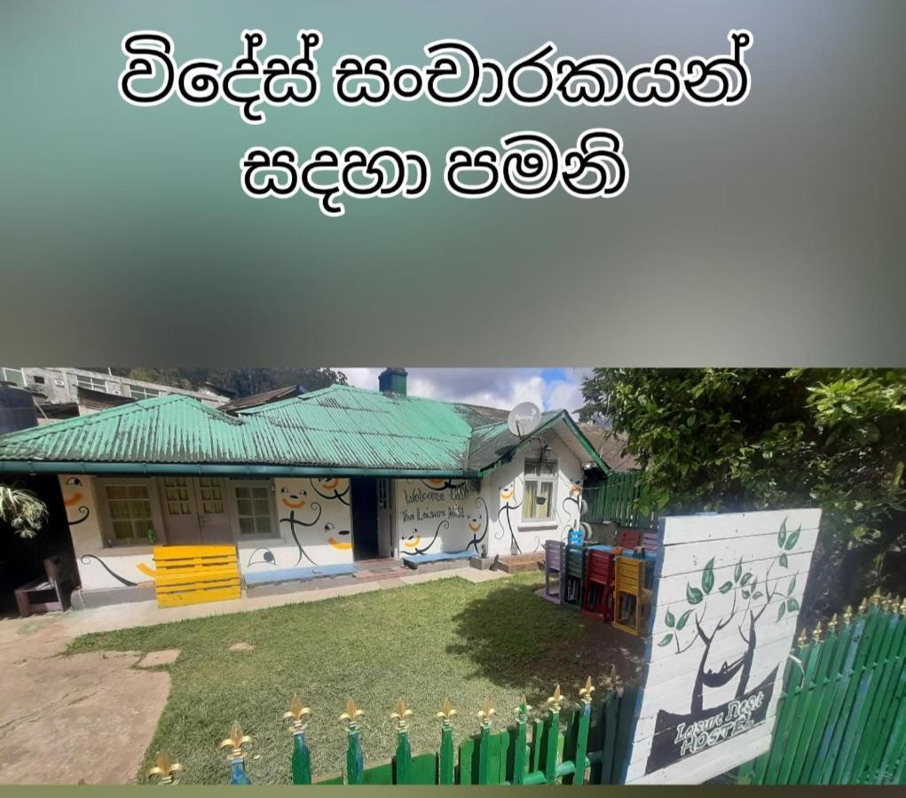 Leisure Nest Hostel Nuwara Eliya Luaran gambar